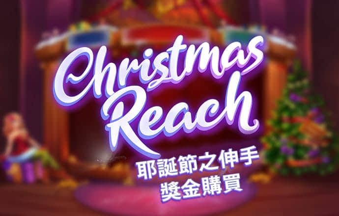 坚持三次产业融合发展